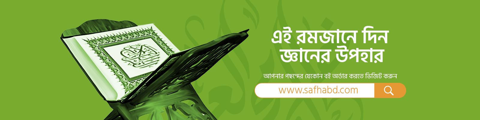 Website-Slider-1